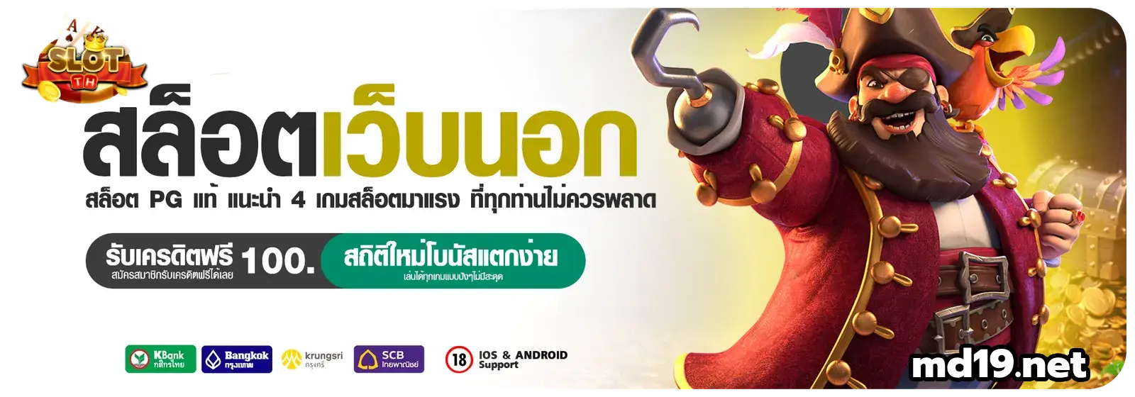 เทคนิค การ เล่นสล็อต ให้ได้ โบนัส pantip