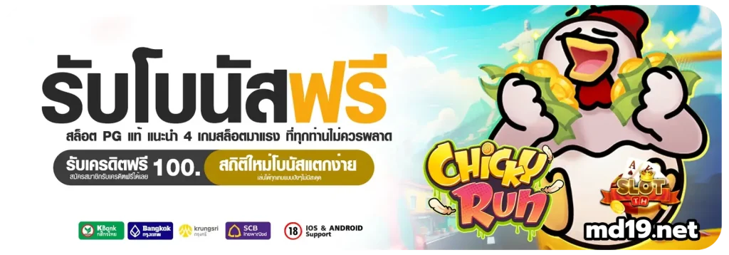 แนะนําเว็บสล็อต แตกง่าย