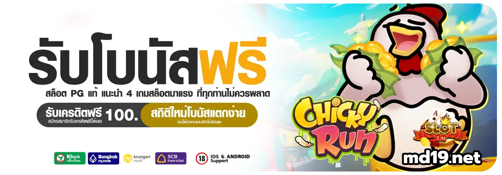 แนะนําเว็บสล็อต แตกง่าย